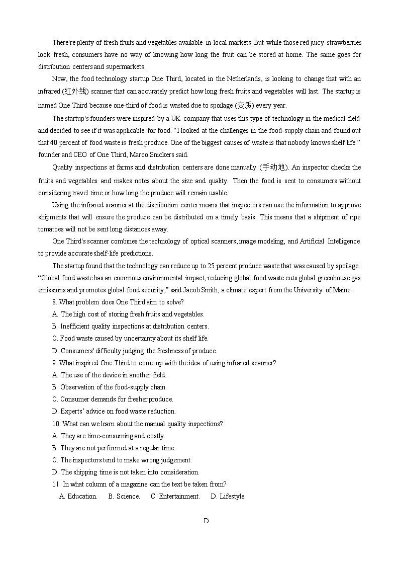 辽宁省大连市第十二中学2023-2024学年高一下学期6月份学情反馈英语试卷第3页