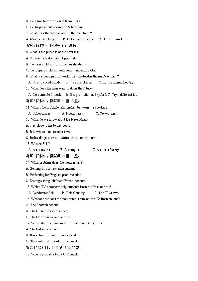 浙江省杭州市2023-2024学年高二下学期6月期末英语试题02