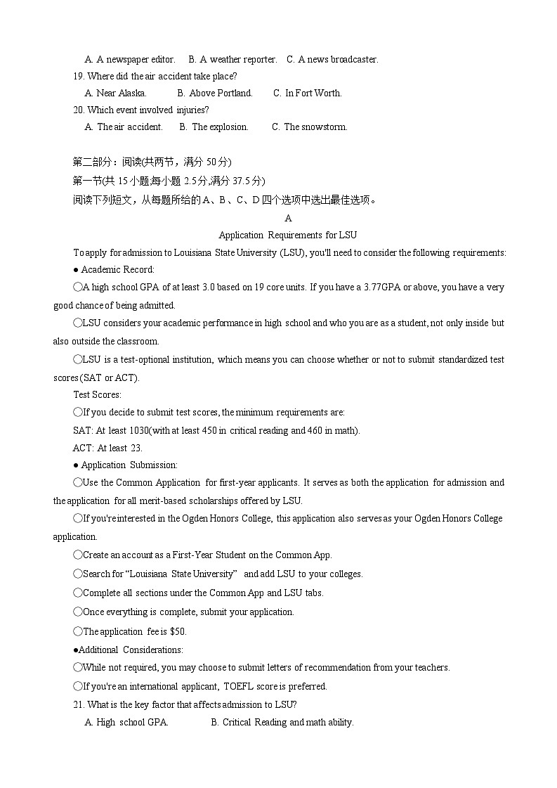 浙江省杭州市2023-2024学年高二下学期6月期末英语试题03