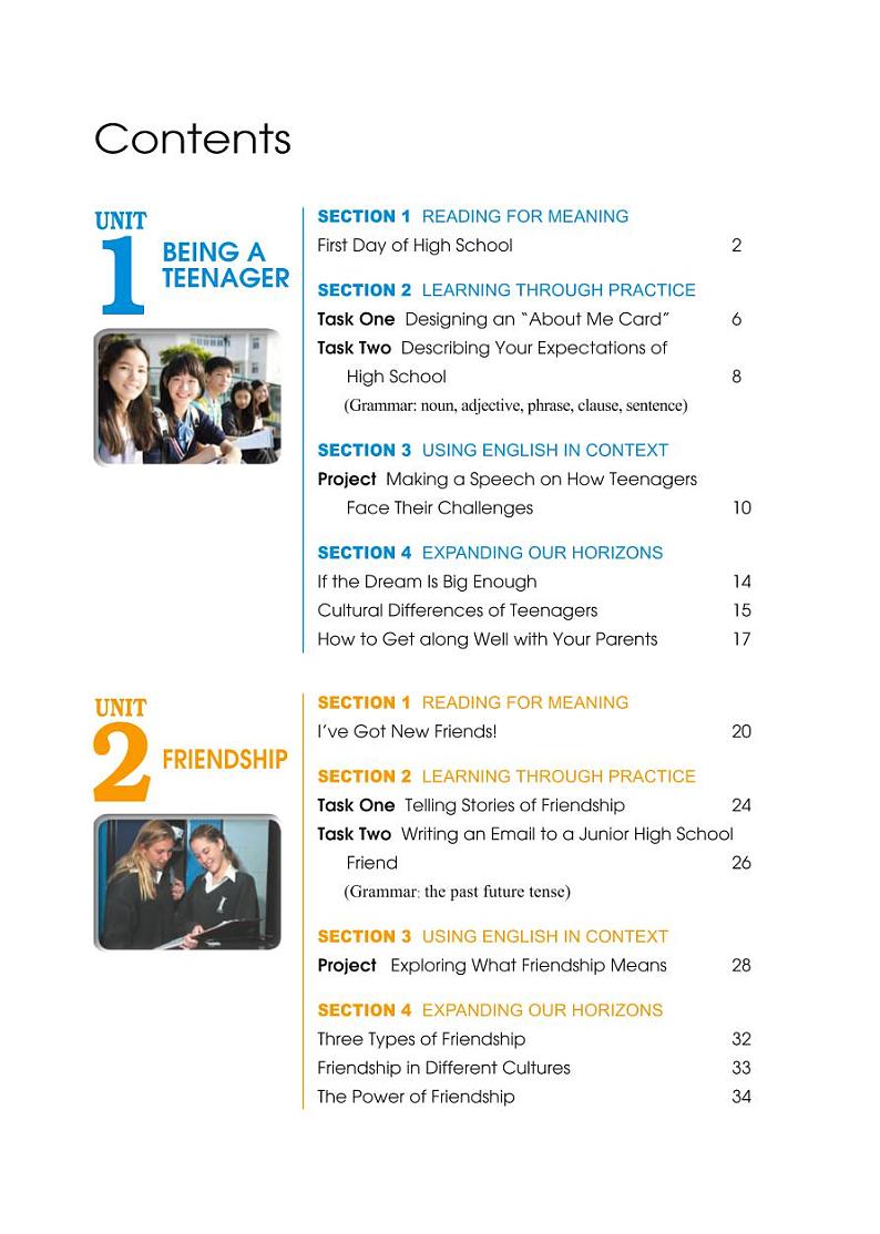 冀教版高中英语必修第一册电子课本【高清教材】第3页