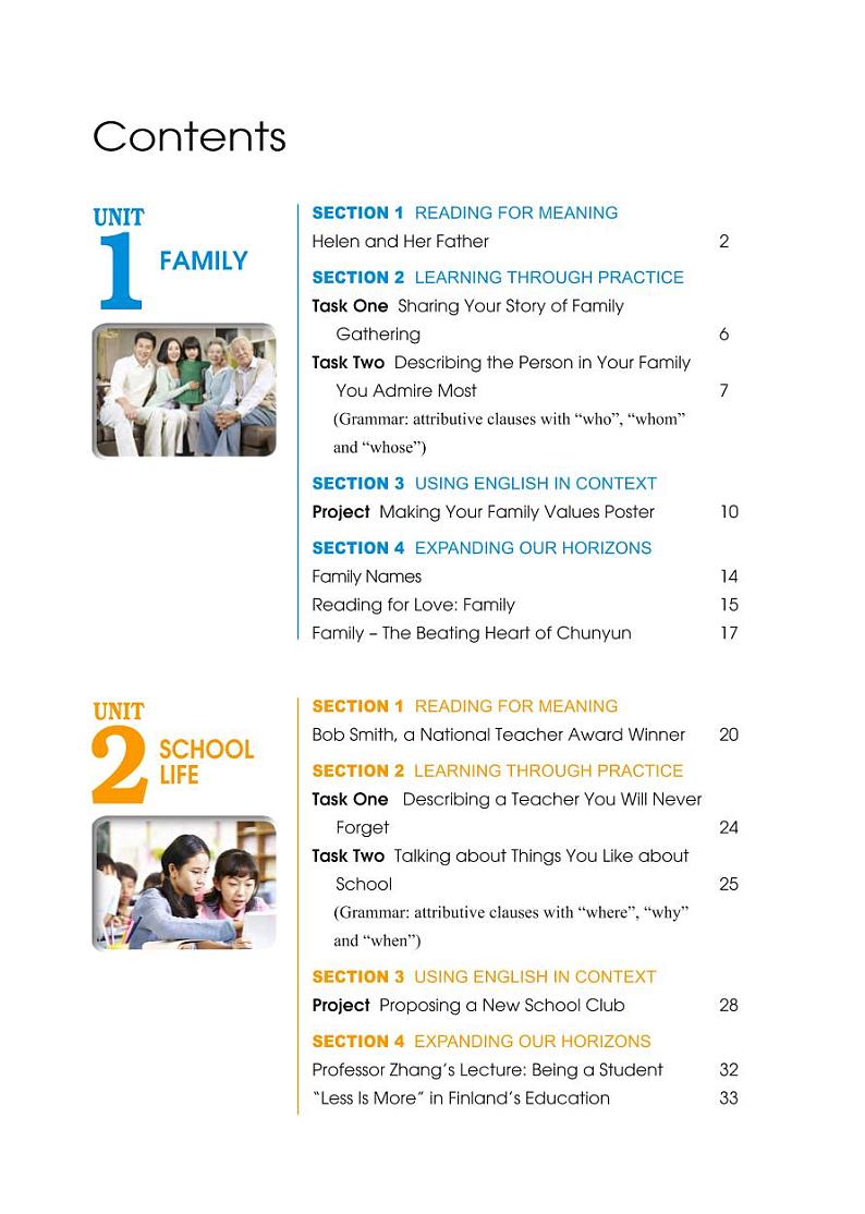 冀教版高中英语必修第二册电子课本【高清教材】02