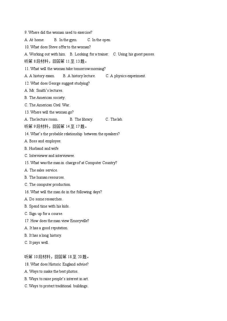 辽宁省七校协作体2023-2024学年高一下学期5月期中联考英语试题（Word版附答案）02