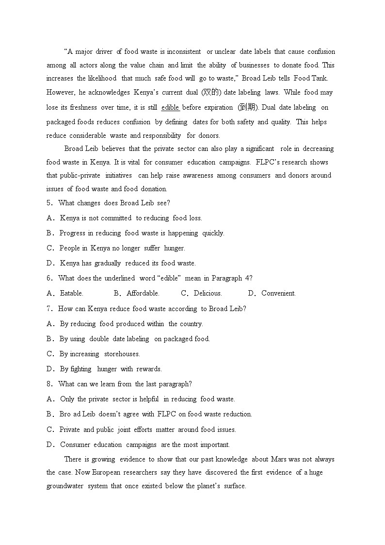 新蔡县第一高级中学2023-2024学年高二下学期6月月考英语试卷(含答案)03