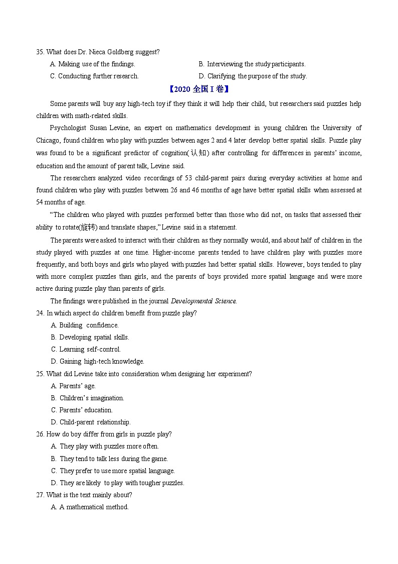 专题12  阅读理解说明文-五年（2020-2024）高考英语真题分类汇编（全国通用）（原卷版+解析版）03