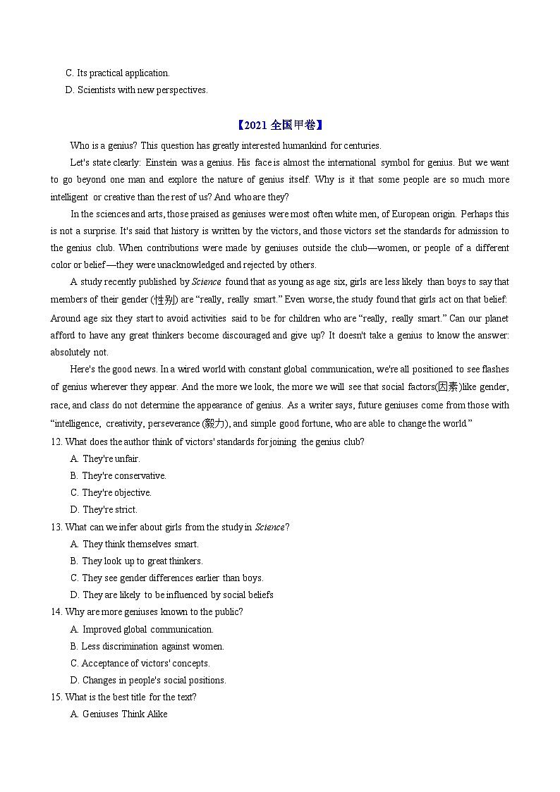 专题13  阅读理解议论文-五年（2020-2024）高考英语真题分类汇编（全国通用）（原卷版+解析版）03