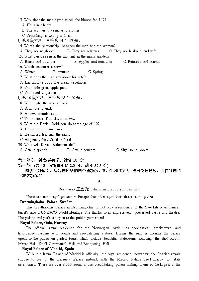 云南省大理白族自治州民族中学2023-2024学年高一下学期6月月考英语试题（Word版附答案）02