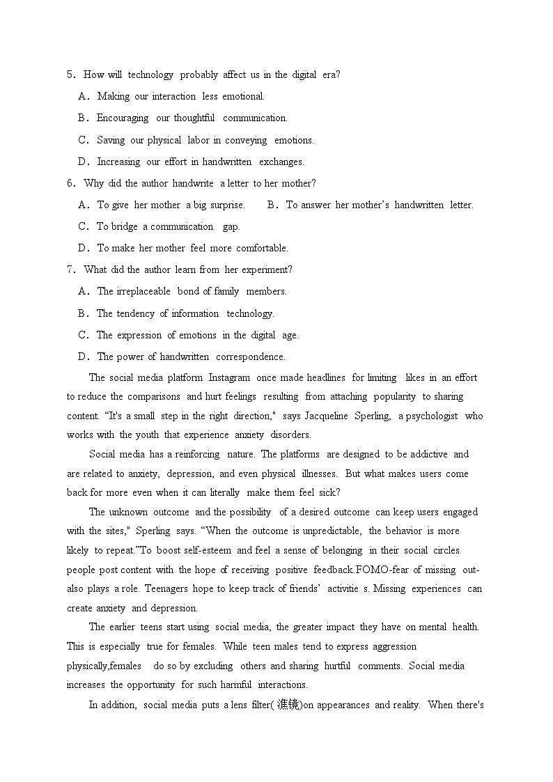 浏阳市第一中学2024届高三下学期6月适应性考试英语试卷(含答案)第3页