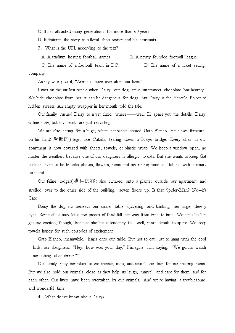 浙江省衢州市2023-2024学年高二下学期6月教学质量检测（期末）英语试卷(含答案)02