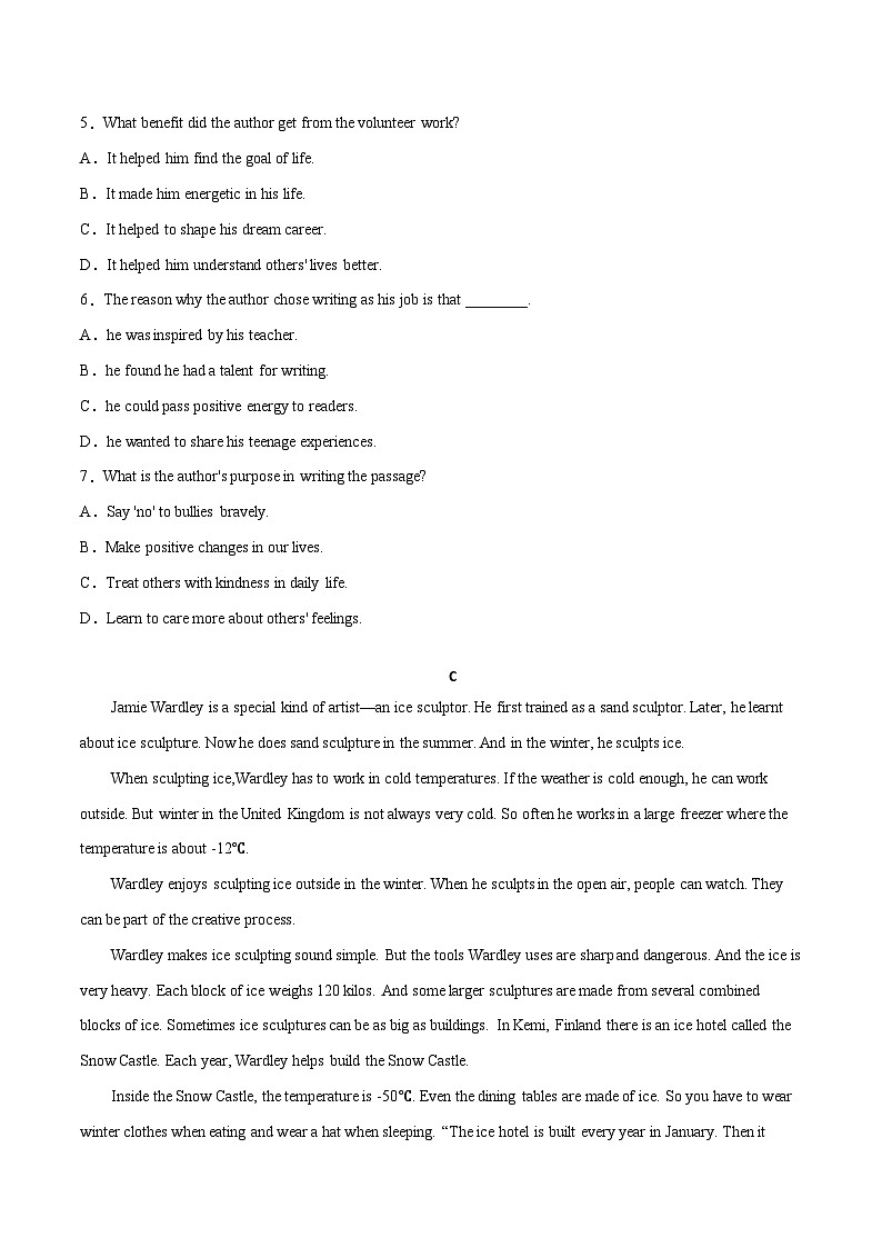 高一英语下学期期末测试卷 01 原卷版第3页