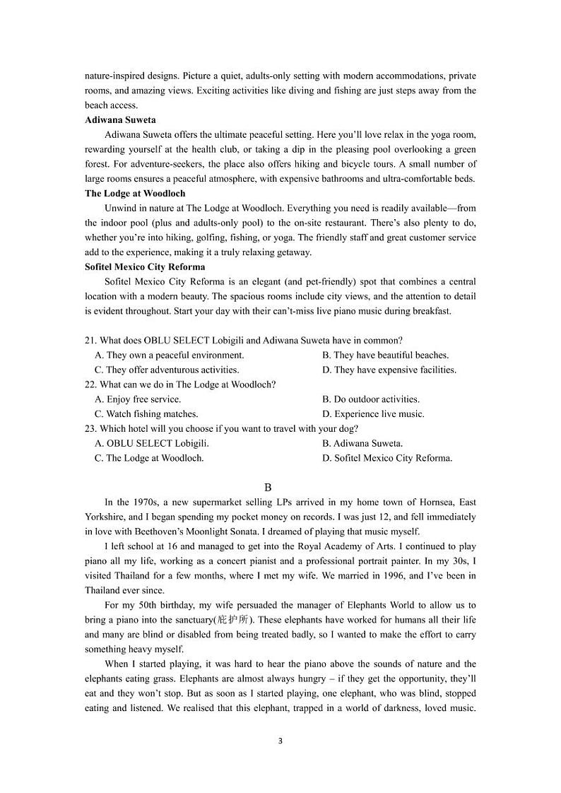 英语丨四川省安宁河联盟高2025新高三6月期末联考英语试卷及答案03