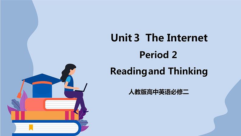 高中英语新人教必修二Unit3 The Internet period 2  Reading and thinking课件01