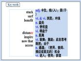 高中英语新人教必修二Unit3 The Internet period 2  Reading and thinking课件
