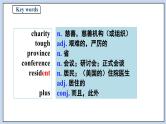 高中英语新人教必修二Unit3 The Internet period 2  Reading and thinking课件