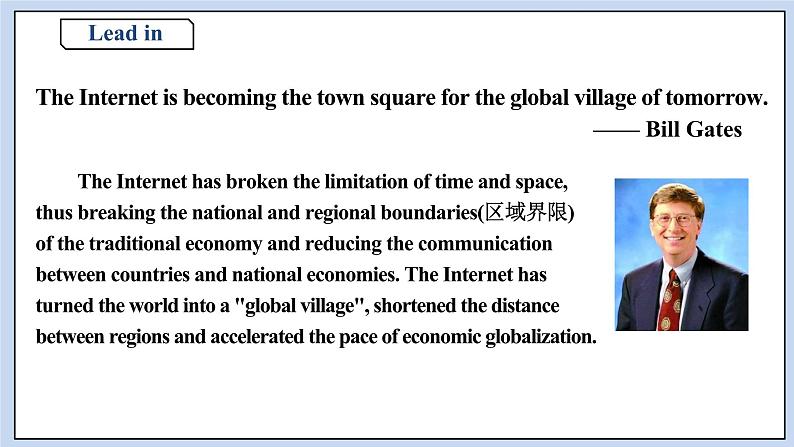 高中英语新人教必修二Unit3 The Internet period 2  Reading and thinking课件07