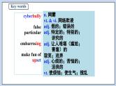 高中英语新人教必修二Unit3 The Internet Period 4 Reading for Writing课件