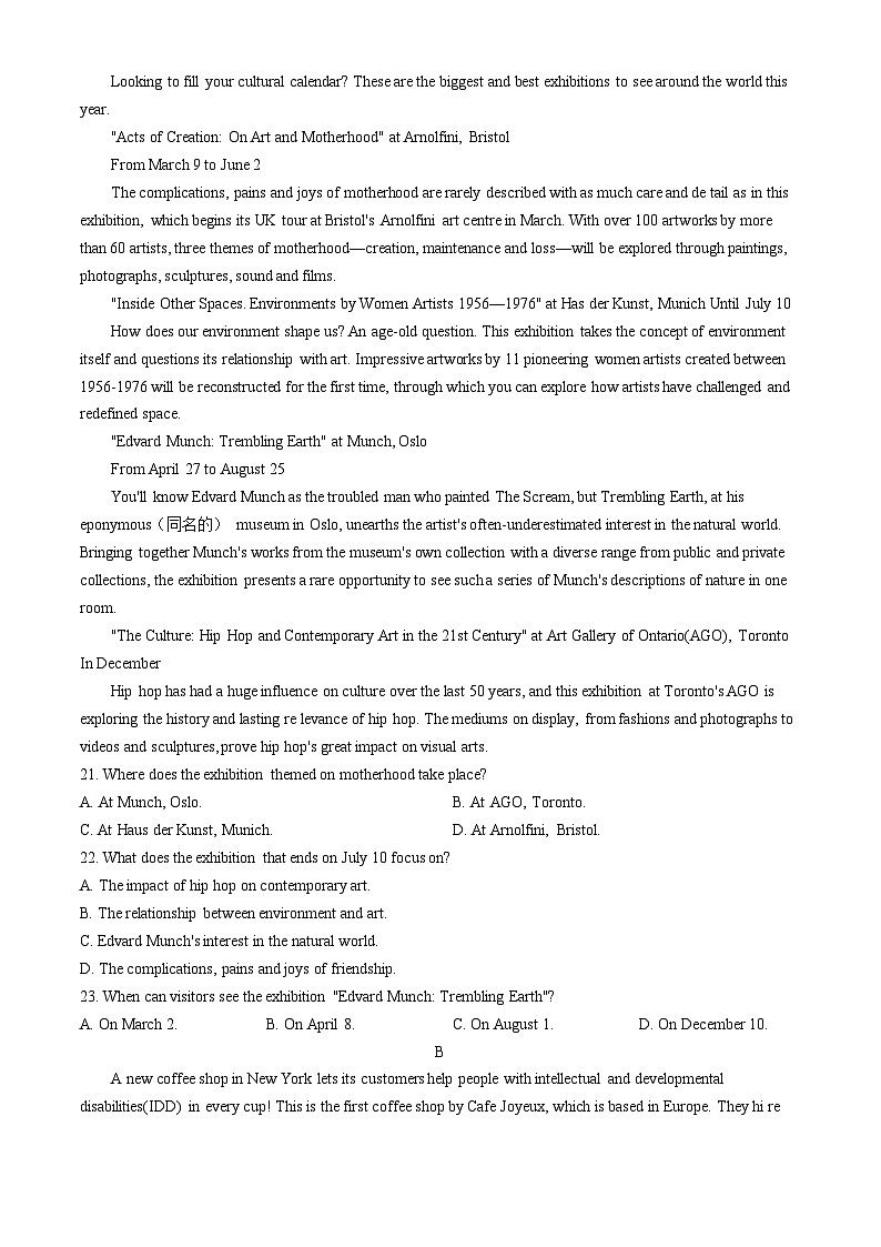 河南省新高中创新联盟TOP二十名校2023-2024学年高二下学期6月调研考试英语试题（Word版附解析）03