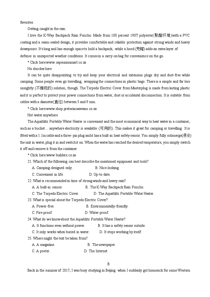 江苏省无锡市2023-2024学年高一下学期6月期末调研考试英语试卷03