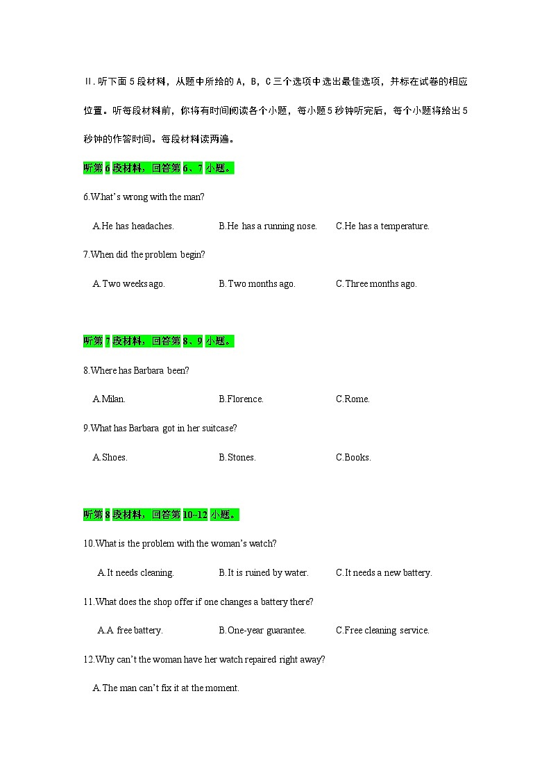 备考2024新高考英语听力 08(音频+试题+答案+文本)02