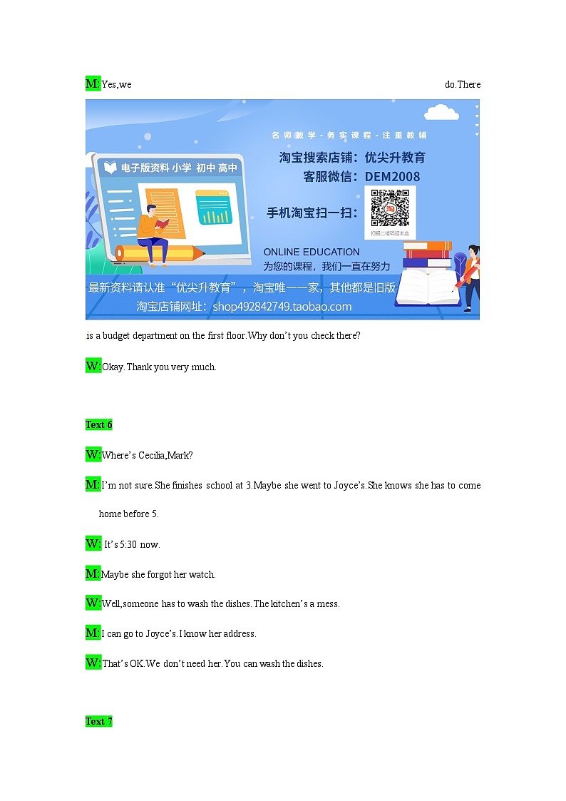 备考2024新高考英语听力 19(音频+试题+答案+文本)03