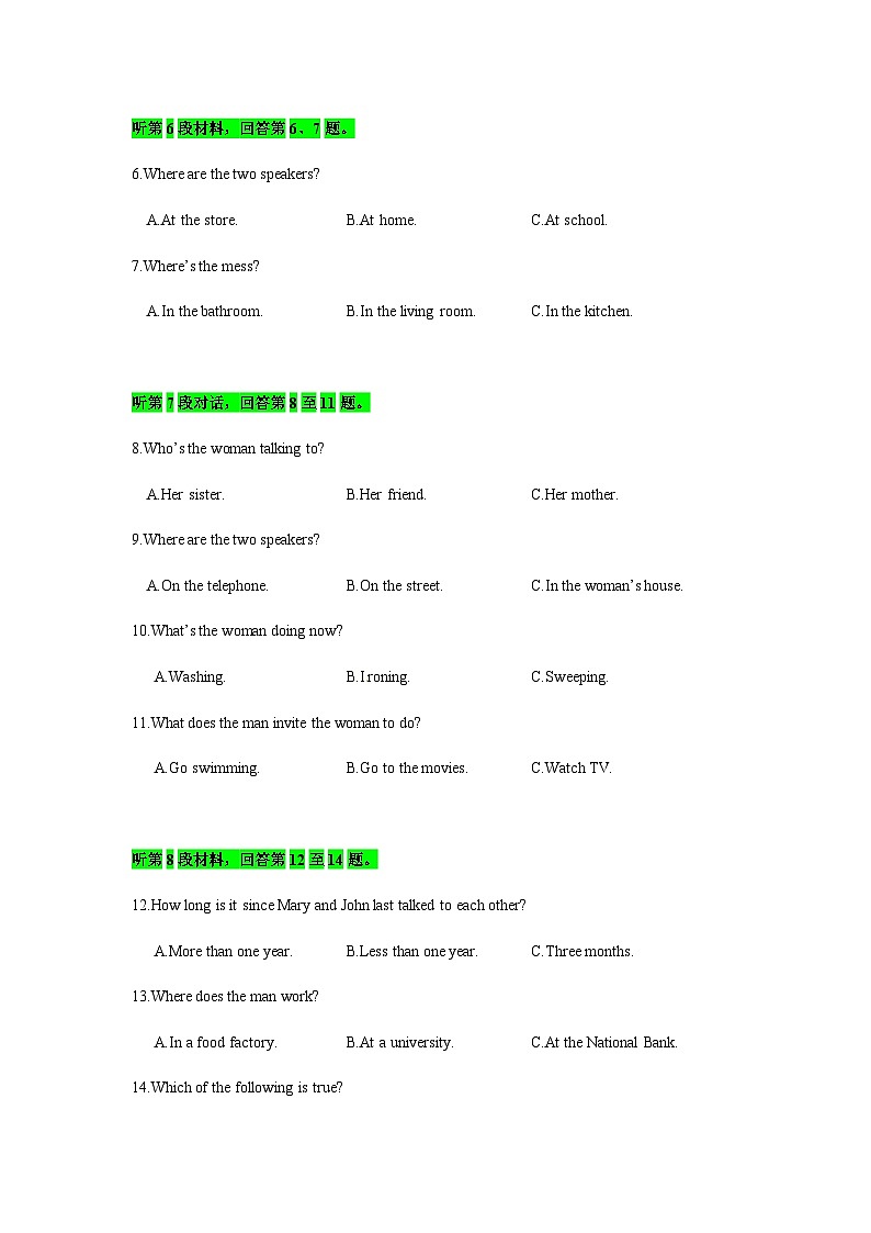 备考2024新高考英语听力 19(音频+试题+答案+文本)02