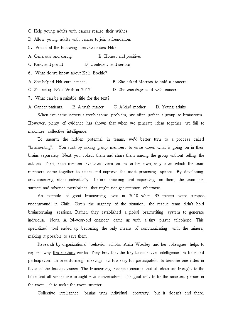 贵州省毕节市2024届高三下学期三模英语试卷(含答案)03