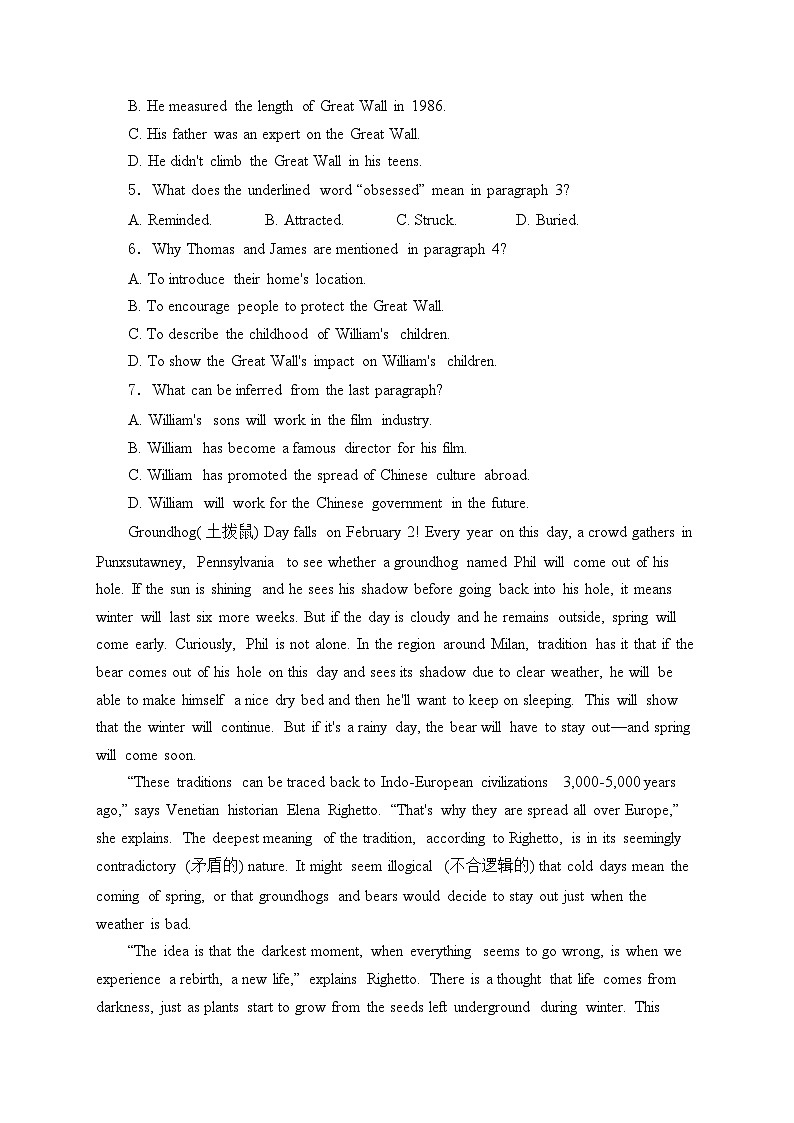 山东省2023-2024学年高一下学期6月期末联考英语试卷(含答案)03