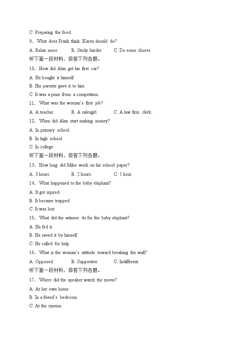 四川省绵竹中学2023-2024学年高一下学期6月第三次月考英语试卷(含答案)第2页