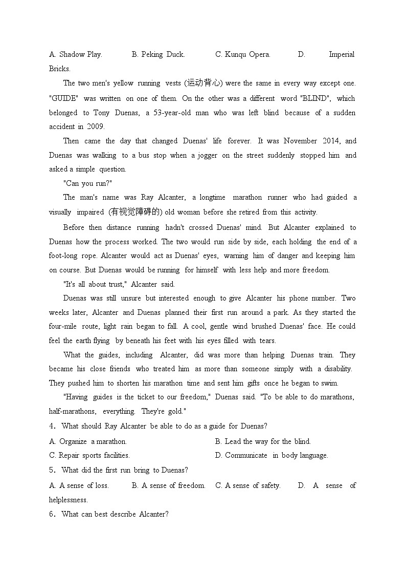 四川省内江市2024届高三零模考试英语试卷(含答案)02