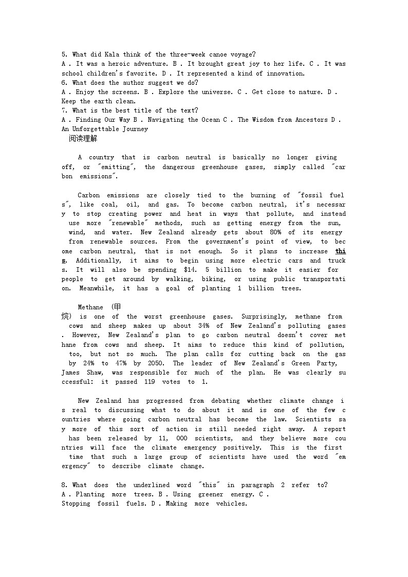[英语]广东省清远市连南瑶族自治县民族高级中学2023-2024学年高二下学期3月月考试题03