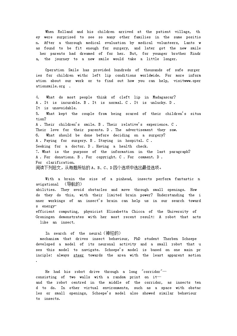 [英语]广东省梅州市部分学校2023-2024学年高二下学期4月期中试题第3页