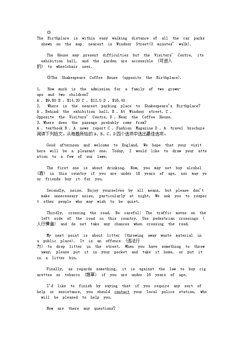 [英语]陕西省北城中学2023-2024学年高一下学期第一次月考试题第2页