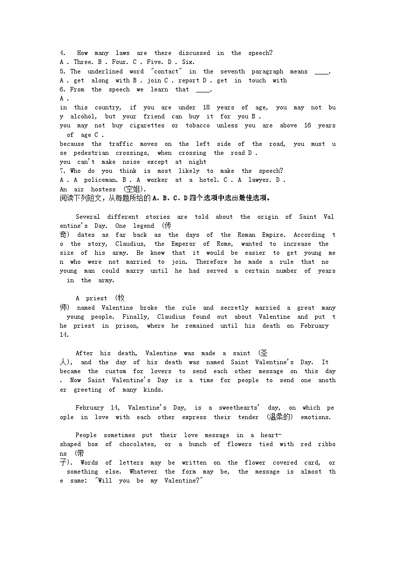 [英语]陕西省北城中学2023-2024学年高一下学期第一次月考试题第3页