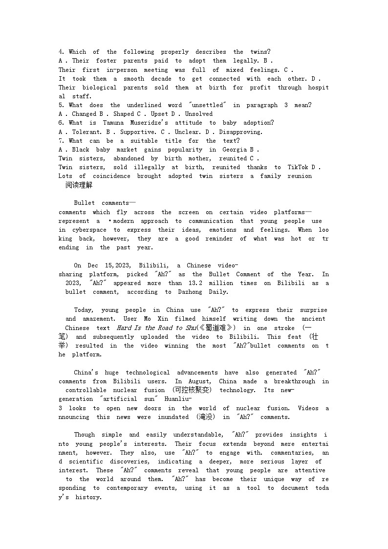 [英语]辽宁省鞍山市2024届高三下学期第二次质量监测试题03