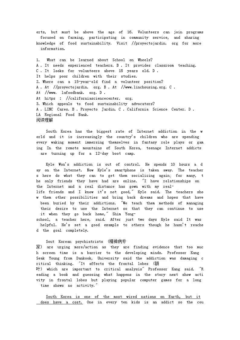 [英语]辽宁省沈阳市辽中区第一私立高级中学2023-2024学年高二下学期3月考试试题第2页