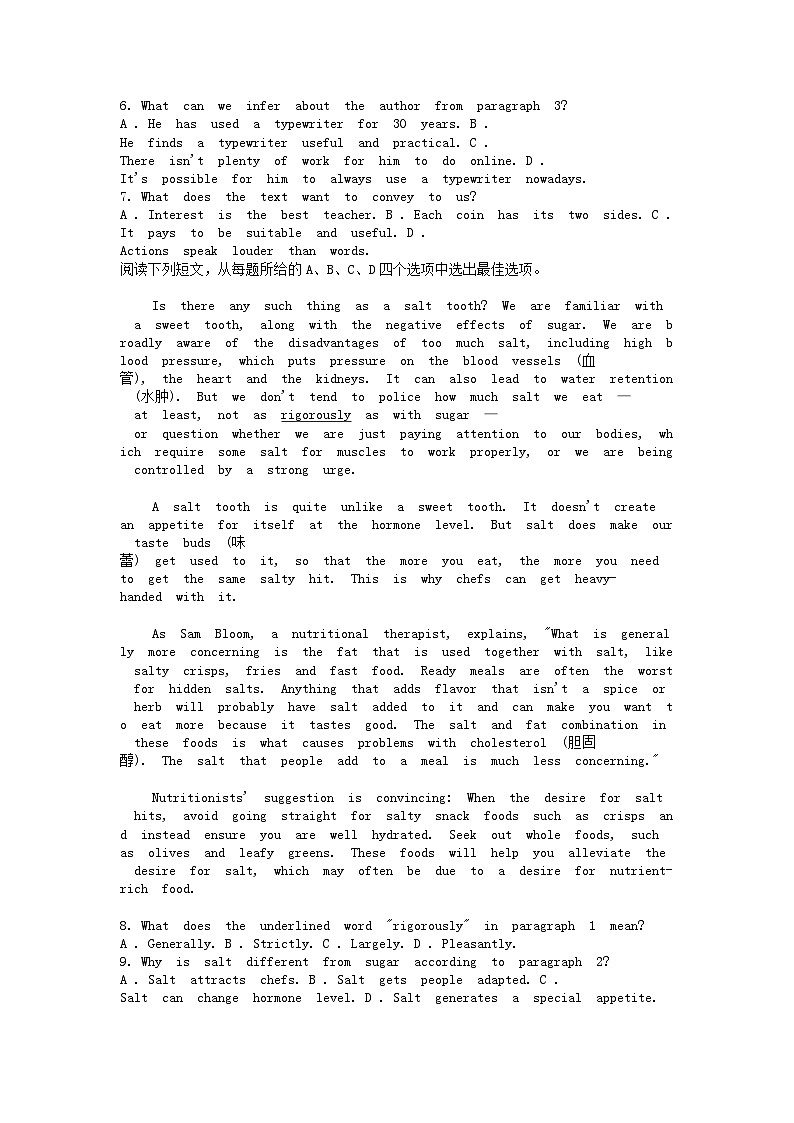 [英语]贵州省遵义市四城区联考2023-2024学年高二下学期4月月考试题第3页