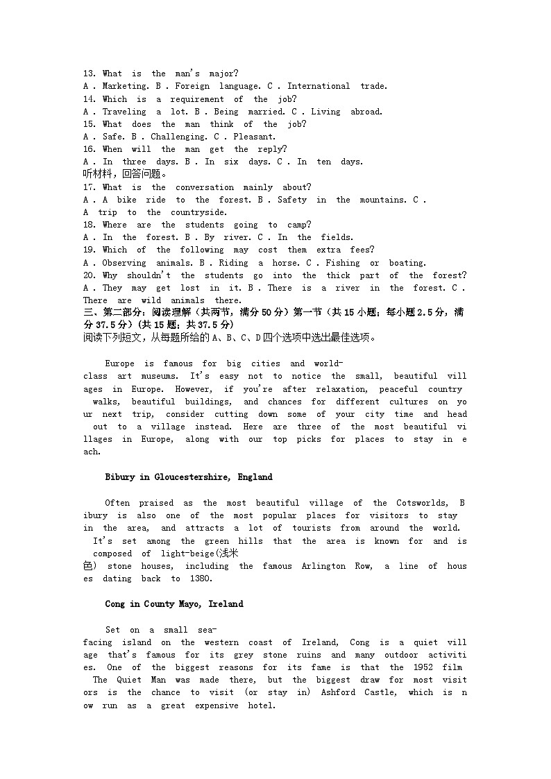 [英语]浙江省宁波五校联盟2023-2024学年高一下学期4月期中联考试题(音频暂未更新)第2页