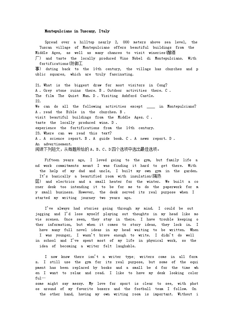 [英语]浙江省宁波五校联盟2023-2024学年高一下学期4月期中联考试题(音频暂未更新)第3页