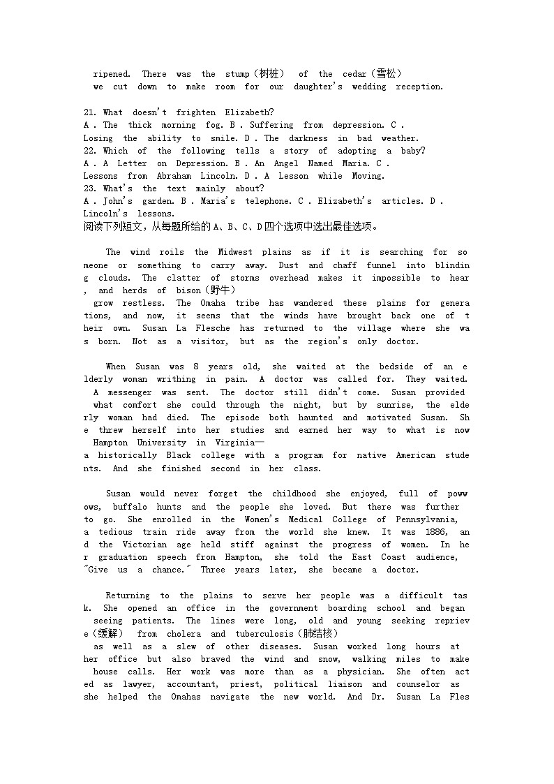 [英语]河南省新高考联盟2024届高三下学期模拟预测试题03