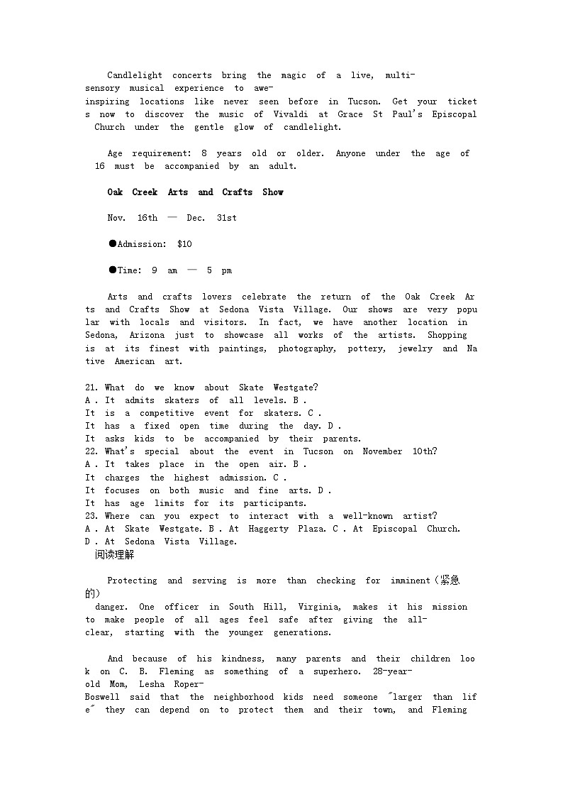 [英语]河南省2024届大联考高三下学期毕业班阶段性测试(八)试题(音频暂未更新)第3页