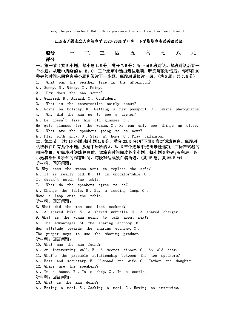 [英语]江苏省无锡市立人高级中学2023-2024学年高一下学期期中考试试题01