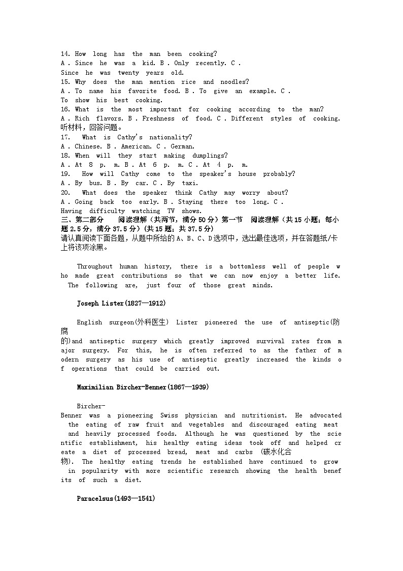 [英语]江苏省无锡市立人高级中学2023-2024学年高一下学期期中考试试题02