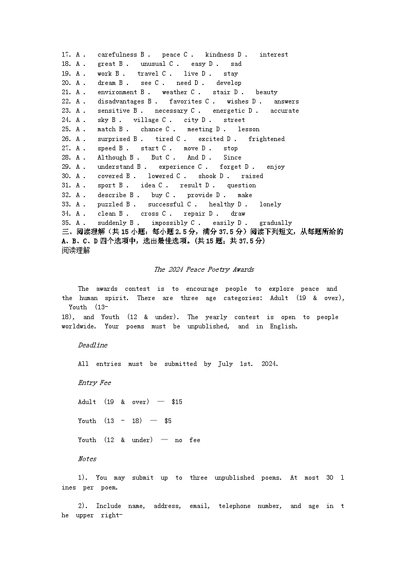 [英语]天津市滨海新区田家炳中学2023-2024学年高一下学期第一次月考试题第3页