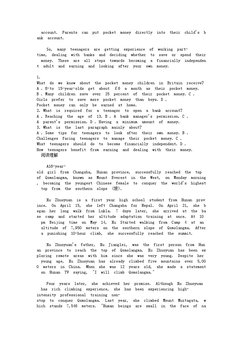 [英语]四川省广元市川师大万达中学2023-2024学年高二下学期3月月考试题第2页