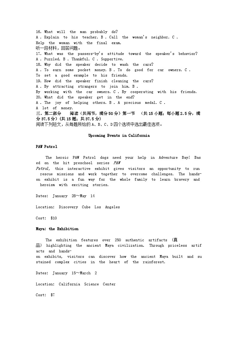 [英语]保定市六校2023-2024学年高二下学期4月期中联考试题02