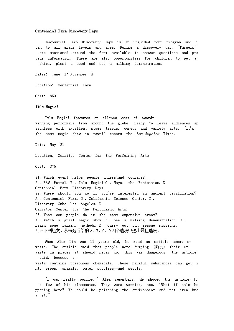 [英语]保定市六校2023-2024学年高二下学期4月期中联考试题03