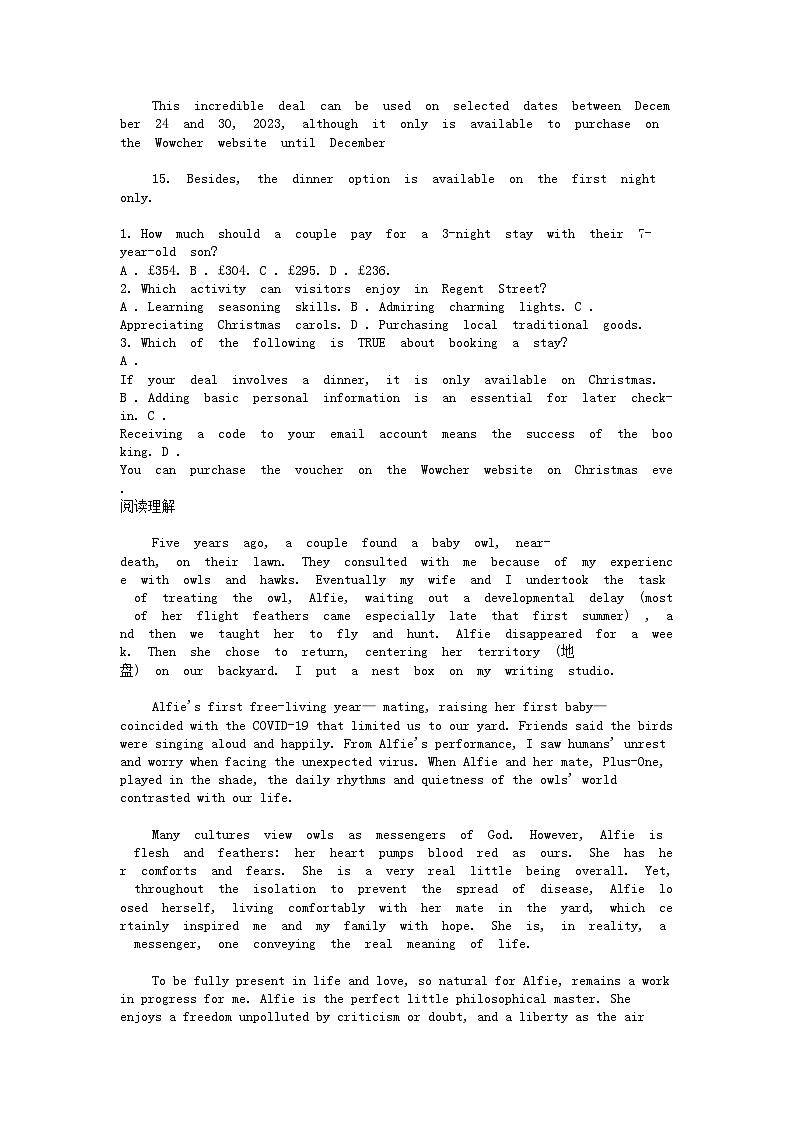 [英语][一模]湖南省湘东九校2024届高三第一次联考试题试卷第2页