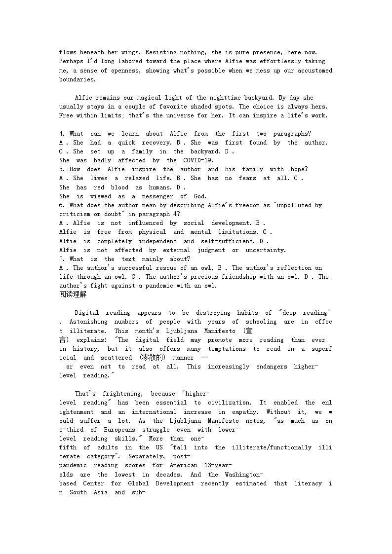 [英语][一模]湖南省湘东九校2024届高三第一次联考试题试卷第3页