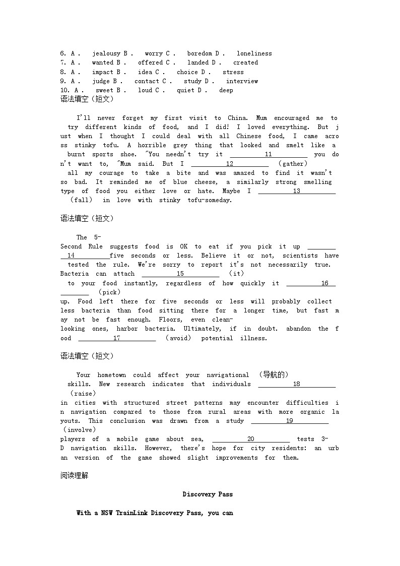 [英语][一模]北京市西城区2024届高三下学期试题02