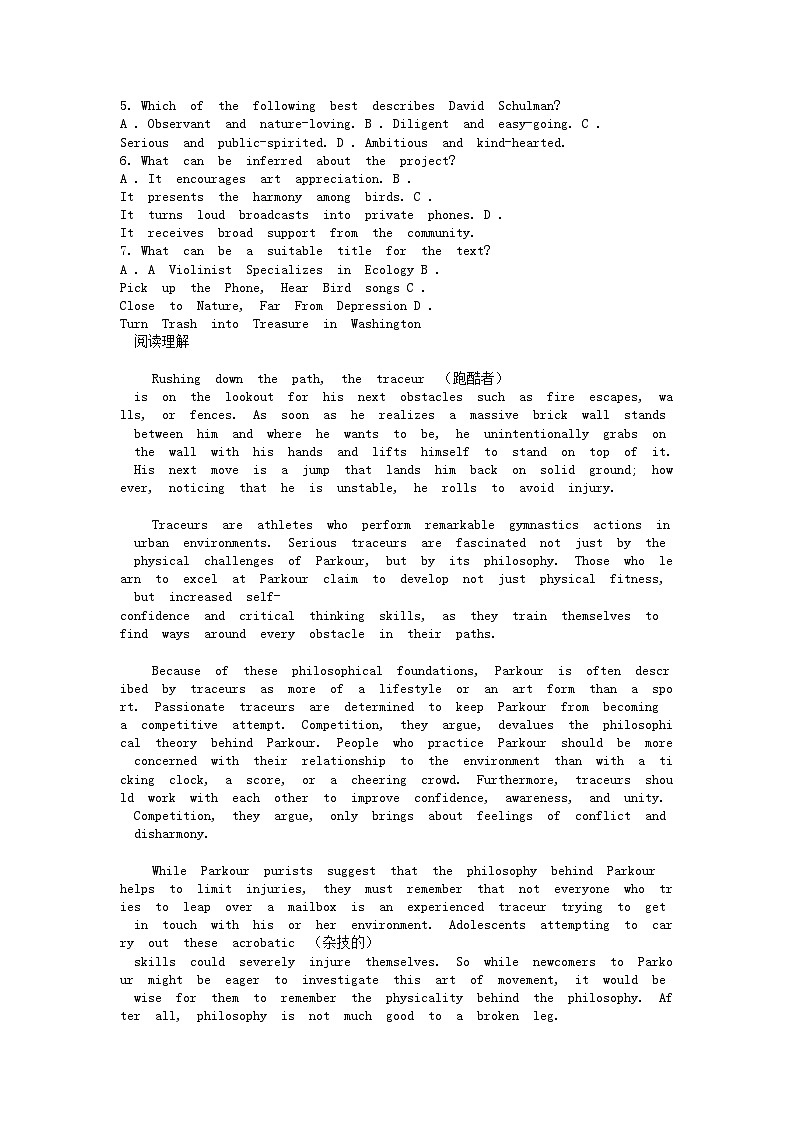 [英语][一模]云南省昆明市2024届高三下学期第二次“三诊”试题第3页