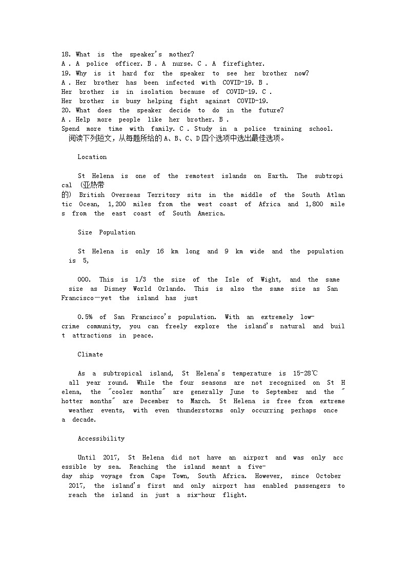 [英语](新高考I卷)决胜高考仿真模拟试卷0102